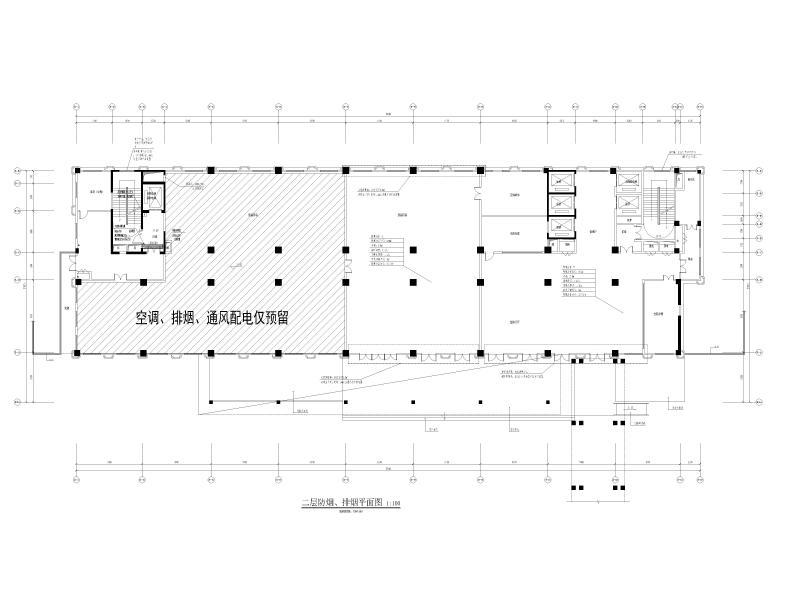 二层防烟、排烟平面图