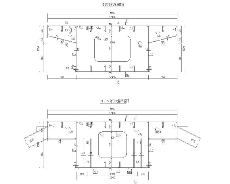主梁钢箱构造图