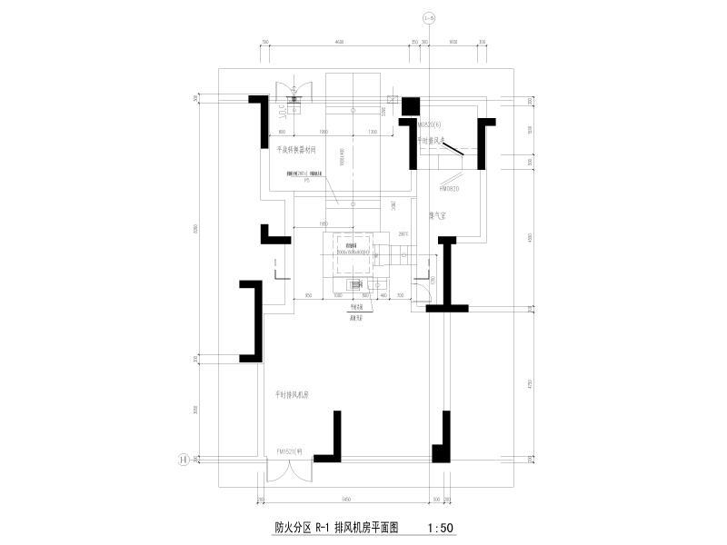 防火分区 R-1 排风机房平面图