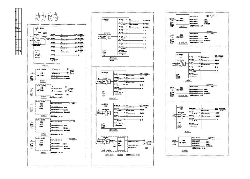 动力设备系统图