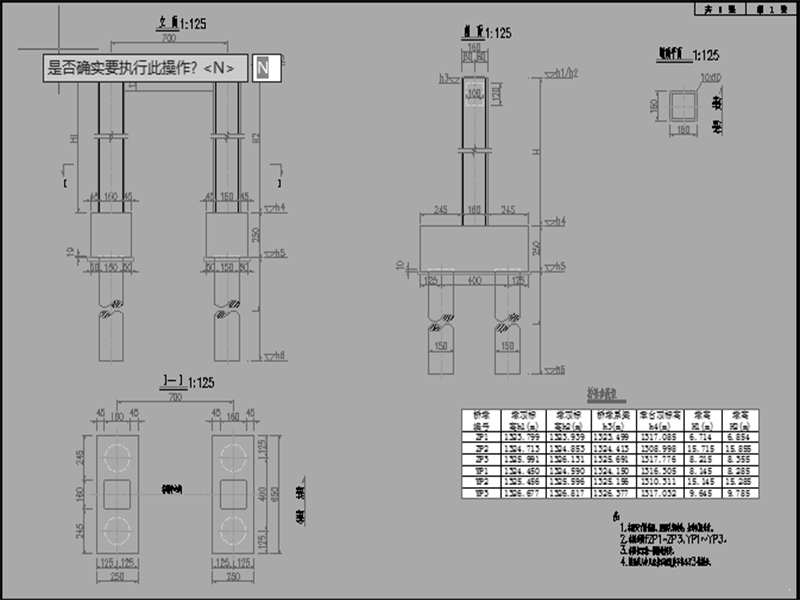 桥墩构造图
