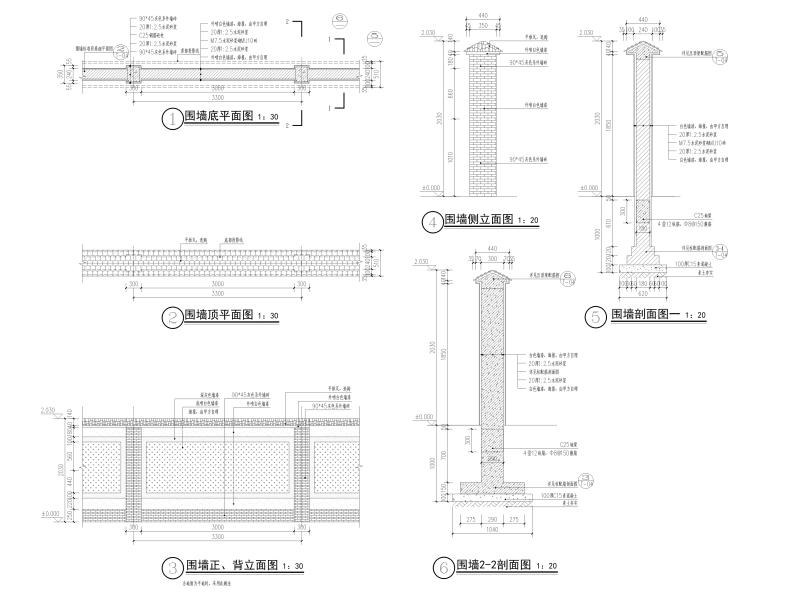 知名小学拆迁工程景观施工图 围墙详图1