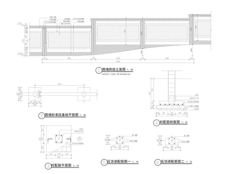 知名小学拆迁工程景观施工图 围墙详图2