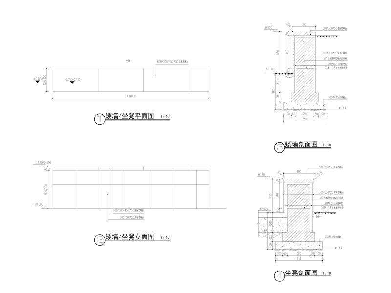 知名小学拆迁工程景观施工图矮墙坐凳详图