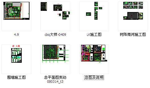 第 6 张图