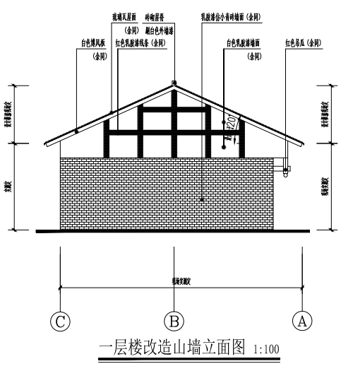 山墙立面1