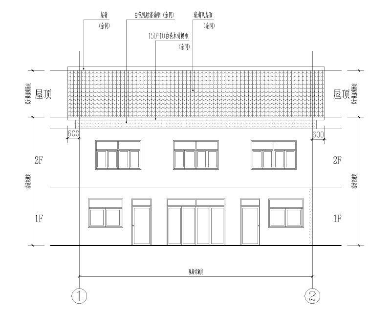 两层楼改造正立面图