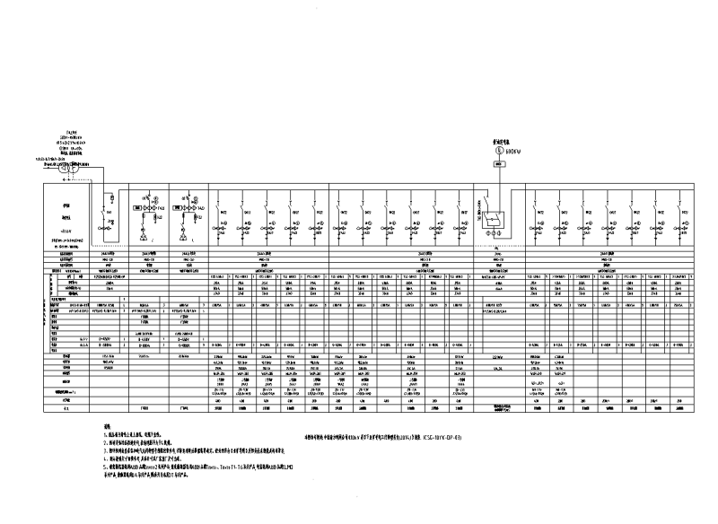 0.4Kv配电柜系统图