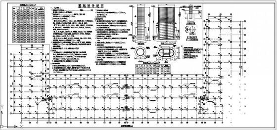 6层框架结构灌注桩节点构造详图纸cad