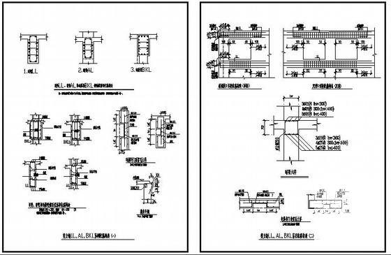 剪力墙LL、AL、BKL系列配筋构造节点详图纸cad