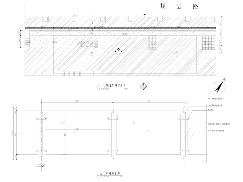 栏杆立面图