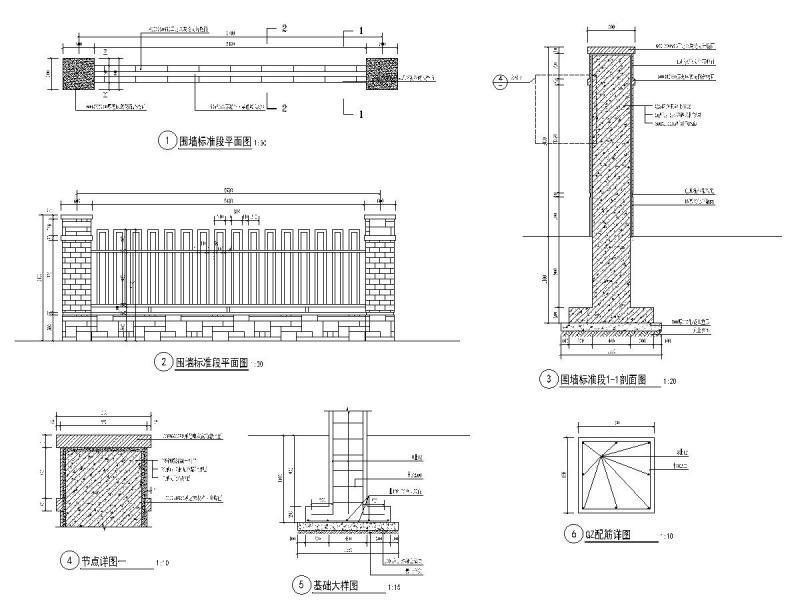 围墙标准段详图一