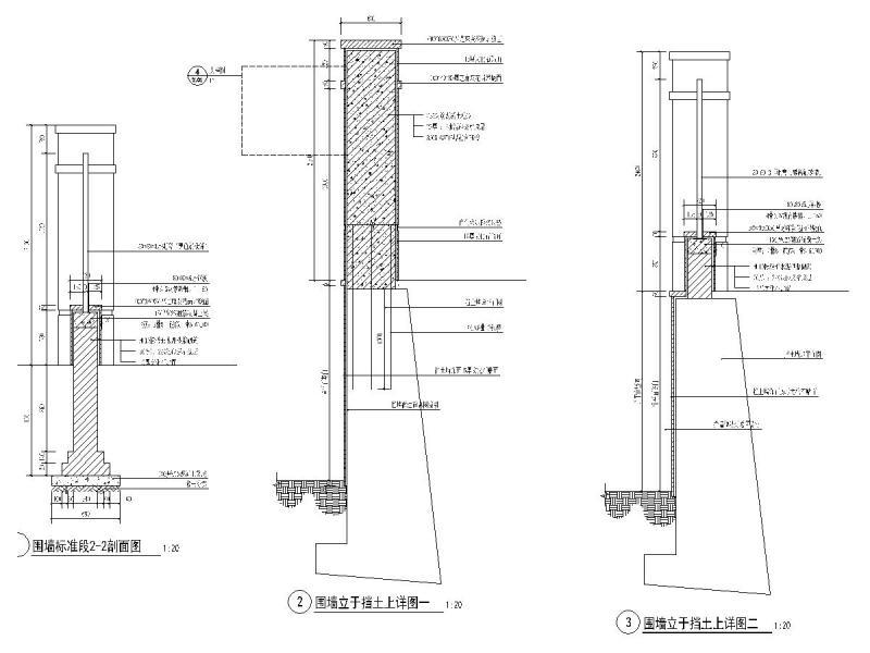 围墙标准段详图二