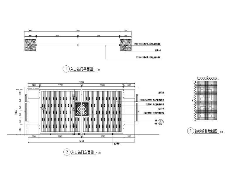 入口铁门详图