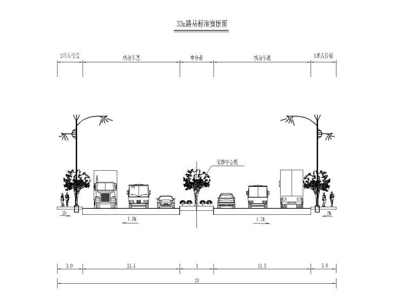 路基标准横断面设计图2