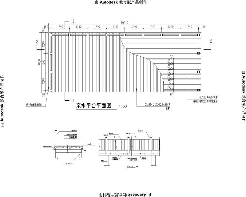 33-35亲水平台 栈道-Model1