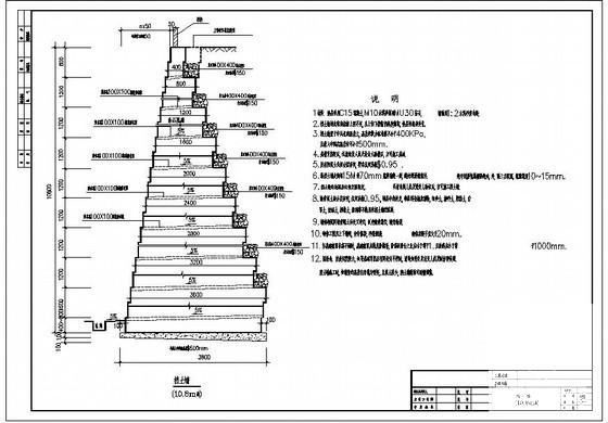 通用重力式挡土墙图纸cad