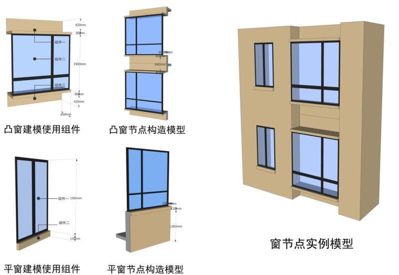 西班牙风格嘉富丽住宅墙身大样图设计 (3)