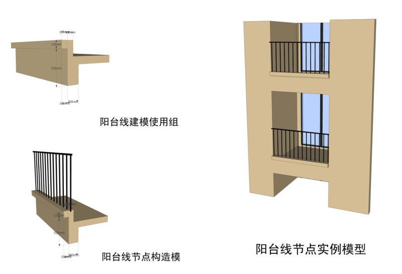 西班牙风格嘉富丽住宅墙身大样图设计 (4)