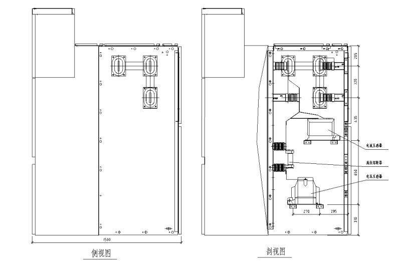 高压安装固定计量柜