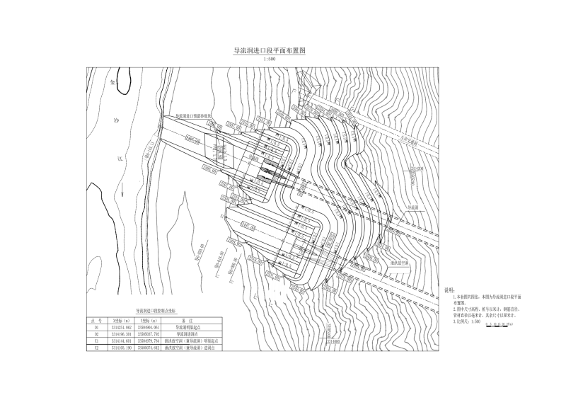 导流洞进口段平面布置图
