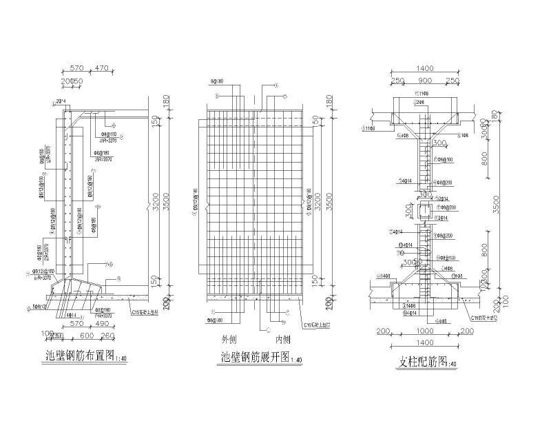 100m水池池壁配筋图