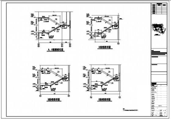 公寓楼梯节点构造详图纸cad