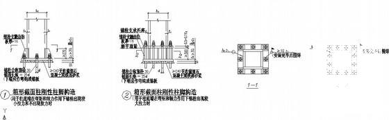 箱形截面柱刚性柱脚构造节点详图纸cad