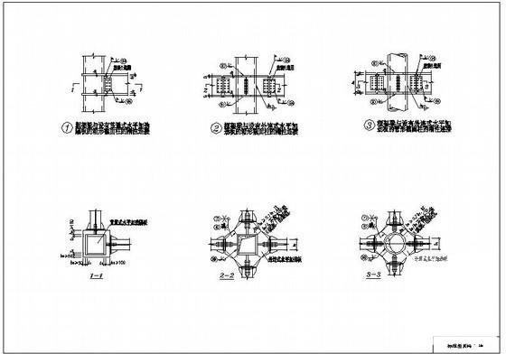 框架梁与加劲板连接节点构造详图纸cad