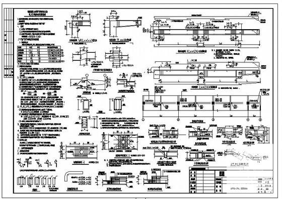 梁平法大样图纸、通用构造图纸cad