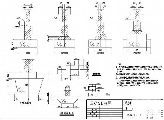 毛石混凝土基础节点详图纸cad