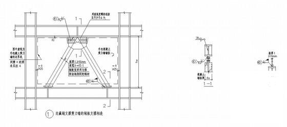 内藏钢支撑剪力墙的钢板支撑构造详图纸cad