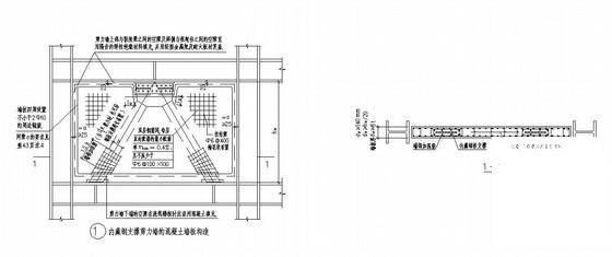 内藏钢支撑剪力墙的混凝土墙板构造详图纸cad