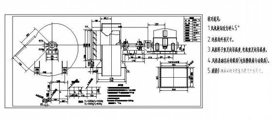窑头收尘风机节点构造详图纸cad