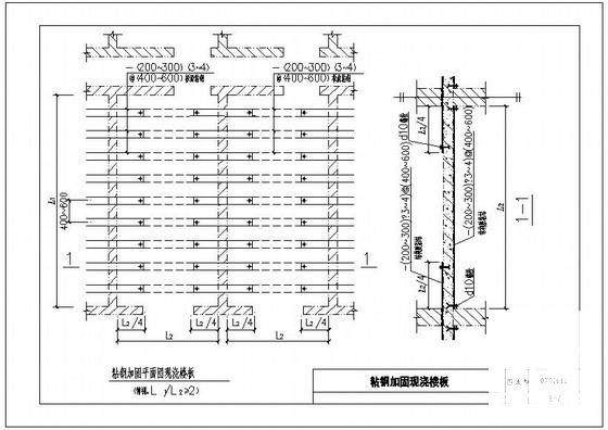 粘钢加固现浇楼板节点构造详图纸cad