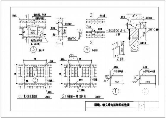 隔墙、填充墙与框架梁的连接节点构造详图纸cad