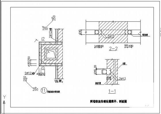 附墙烟囱处增设圈梁平、剖面图纸节点构造详图纸cad
