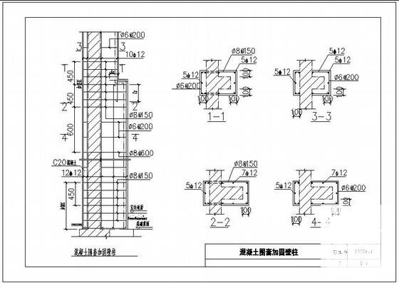 混凝土围套加固壁柱节点构造详图纸cad