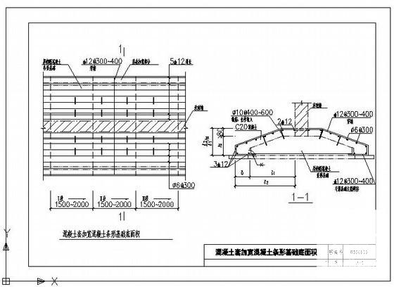 混凝土套加宽混凝土条形基础底面积节点详图纸cad