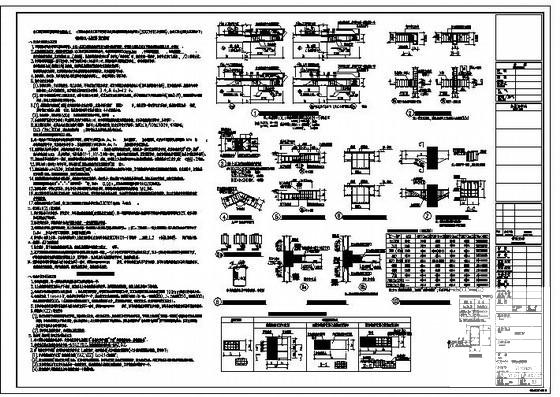 03G101-1梁柱墙补充说明及详图纸cad