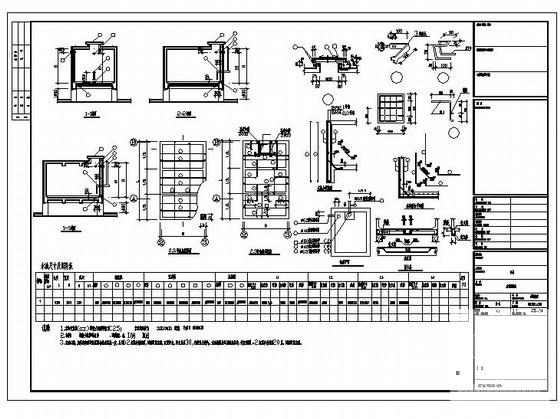 水箱配筋表cad