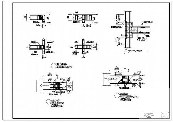 次梁高大于主梁钢筋节点构造详图纸cad