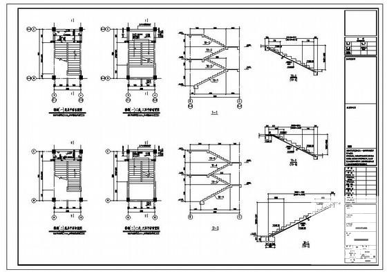 办公楼楼梯节点构造详图纸cad