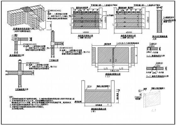 砌体结构节点详图纸cad