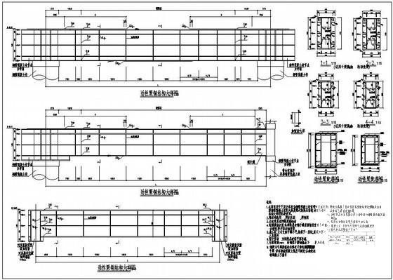 钢—混凝土组合转换梁构造详图纸cad