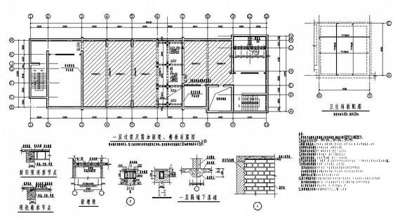 结构楼板、梁加固构造详图纸cad