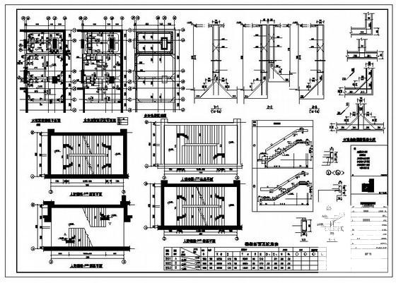 地下上室水池及人防楼梯节点构造详图纸cad