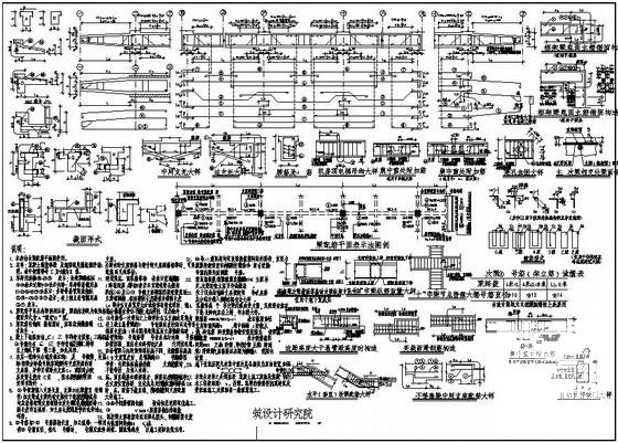 梁配筋大样及平面表示法说明cad