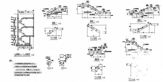 钢结构楼梯构造详图纸cad剖面图