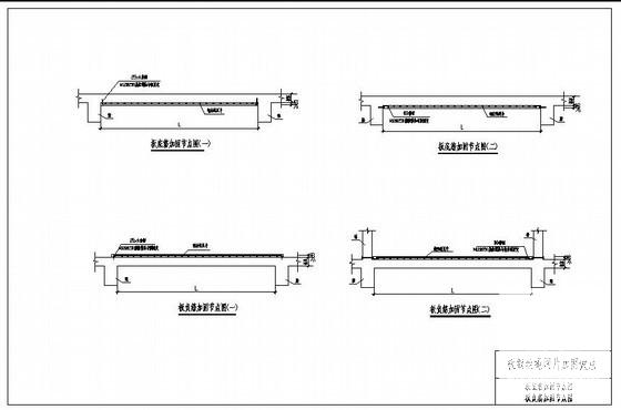 板底筋及板负筋加固节点构造详图纸cad